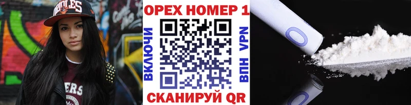 КОКАИН Солигалич