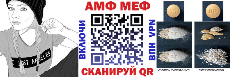 Амфетамин 98%  ссылка на мегу как зайти  Солигалич  продажа наркотиков 