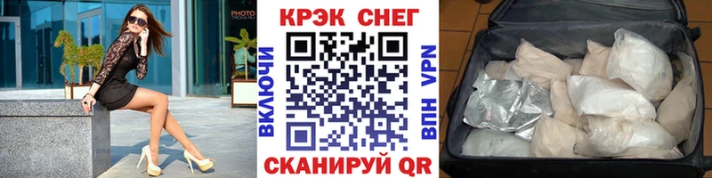 COCAIN Боливия  Солигалич 