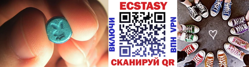 Ecstasy 280мг  наркотики  Солигалич 