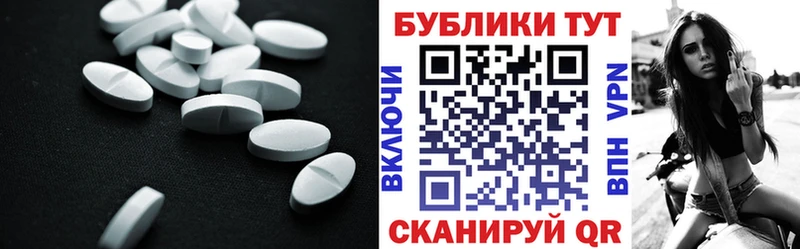 Ecstasy 280мг Солигалич