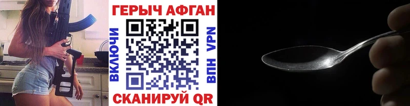 MEGA рабочий сайт Солигалич ГЕРОИН Афган