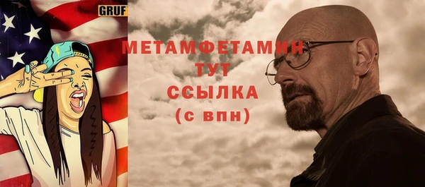 гашишное масло Дмитровск