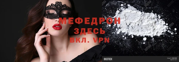 дживик Заволжье