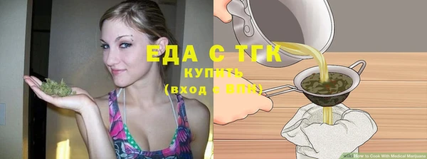 бутират Заволжск