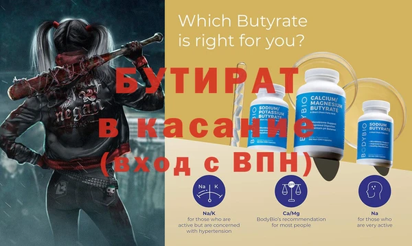 MDMA Алексин