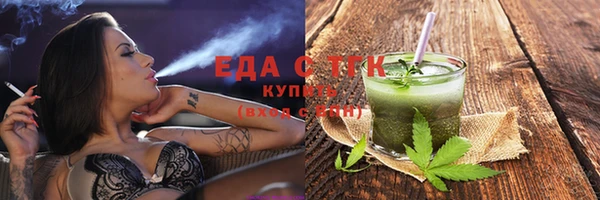 бутик Абдулино