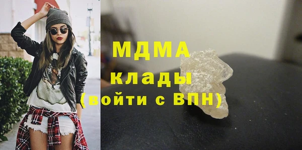 MDMA Алексин