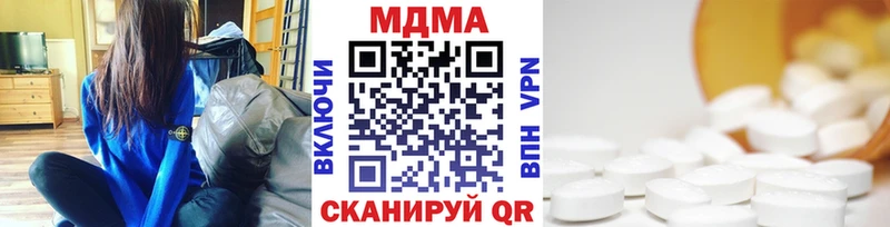 даркнет как зайти  купить наркотик  Солигалич  МДМА молли 