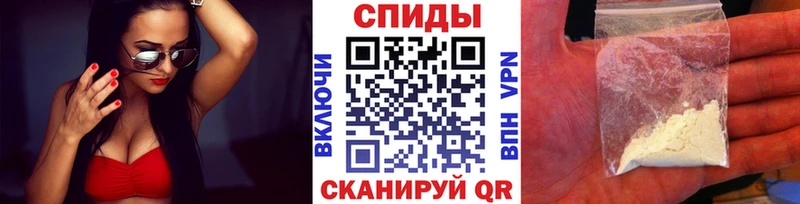 Метамфетамин мет Солигалич