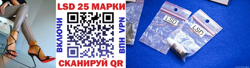 Марки 25I-NBOMe 1500мкг  Солигалич 