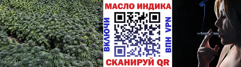 ТГК концентрат  купить наркотики сайты  Солигалич 